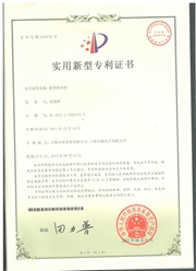 波纹管 专利证书号2329755