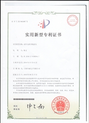 动车电机引线接头 专利证书号:5462487