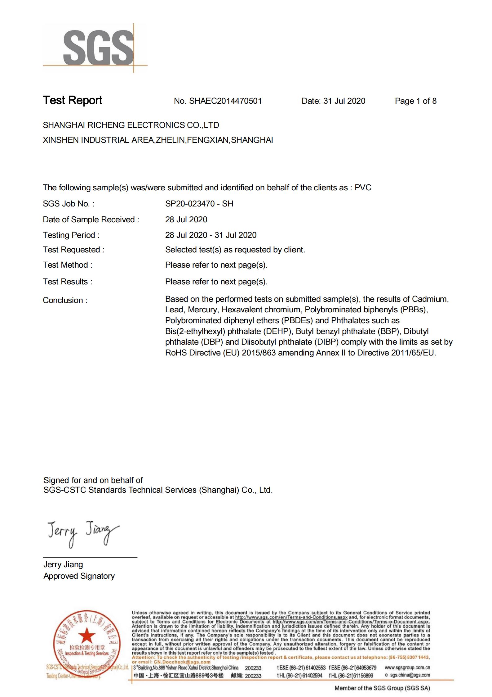 金属软管包塑PVC ROHS2.0